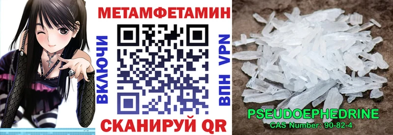 Купить  Сольвычегодск  АМФЕТАМИН Розовый 