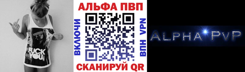 A PVP СК  Купить закладки  Сольвычегодск 
