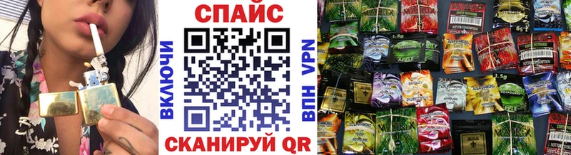 БУТИРАТ бутик  Купить  Сольвычегодск 