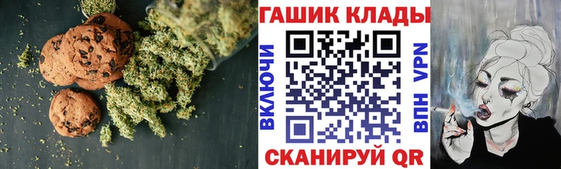 Купить закладки  Сольвычегодск  Печенье с ТГК марихуана 