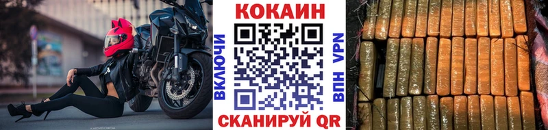 Купить где  Сольвычегодск  Cocaine Fish Scale 