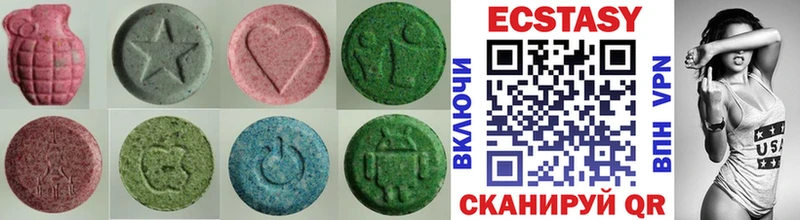Ecstasy 300 mg  Купить закладки  Сольвычегодск 