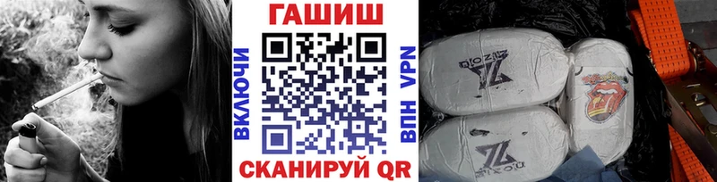 Купить закладки  Сольвычегодск  ГАШ Cannabis 