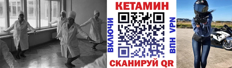 Купить  Сольвычегодск  Кетамин ketamine 