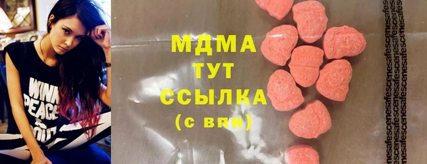 кокаин перу Нефтекумск