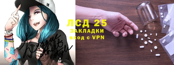 соль ск Нея