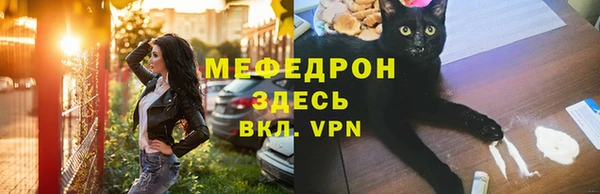 соль ск Нея