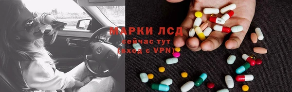 кокаин перу Нефтекумск