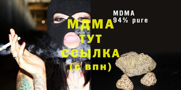 кокаин перу Нефтекумск