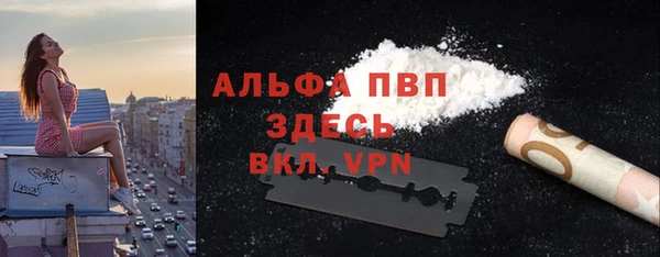 кокаин перу Нефтекумск