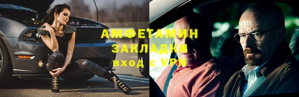 соль ск Нея
