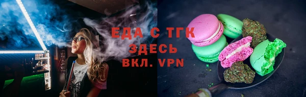 кокаин перу Нефтекумск