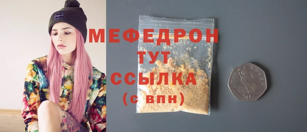 кокаин перу Нефтекумск