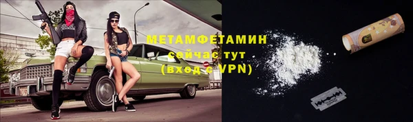 соль ск Нея