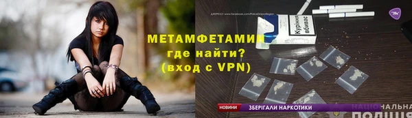 а пвп мука Нефтегорск