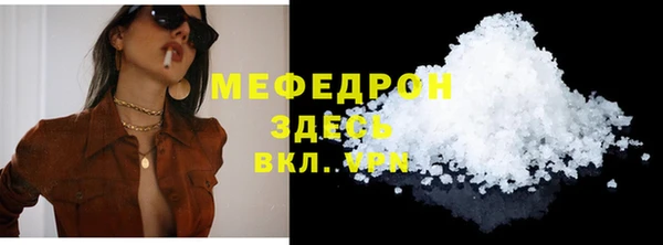 соль ск Нея