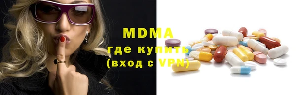 кокаин перу Нефтекумск