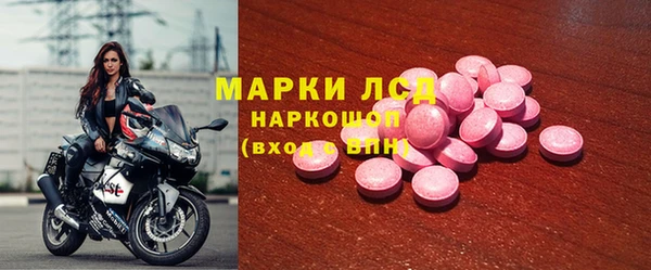 кокаин перу Нефтекумск