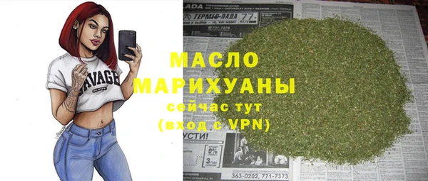 соль ск Нея