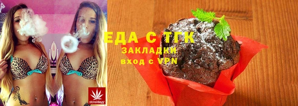 а пвп мука Нефтегорск