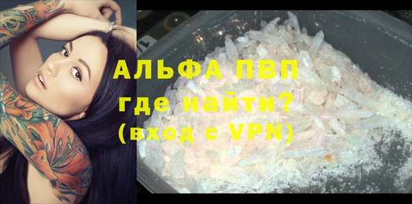кокаин перу Нефтекумск
