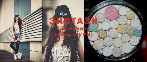 соль ск Нея