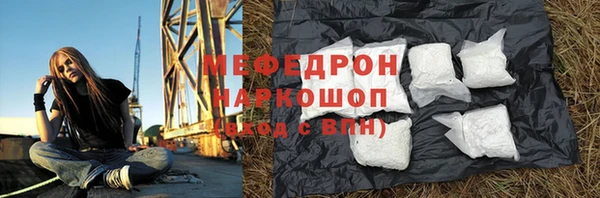 а пвп мука Нефтегорск
