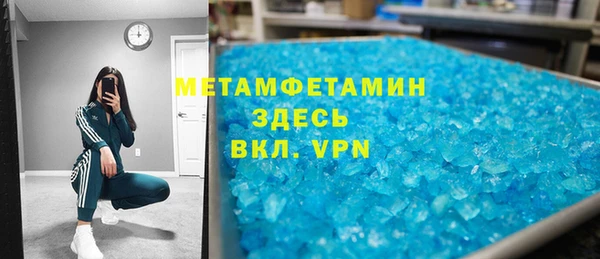 соль ск Нея
