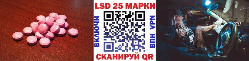 Лсд 25 экстази ecstasy  Купить где  Сольвычегодск 